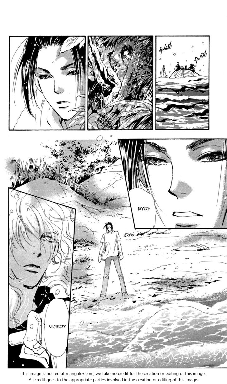 Read 7 Seeds Manga Online