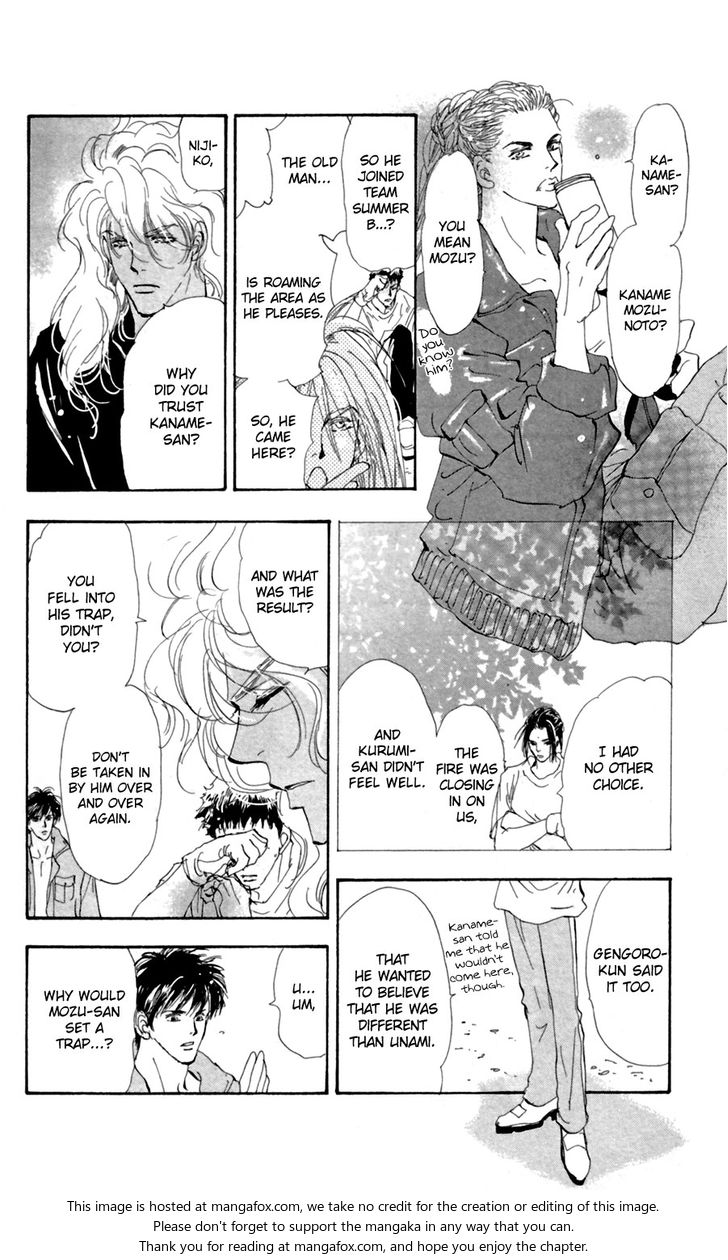 Read 7 Seeds Manga Online