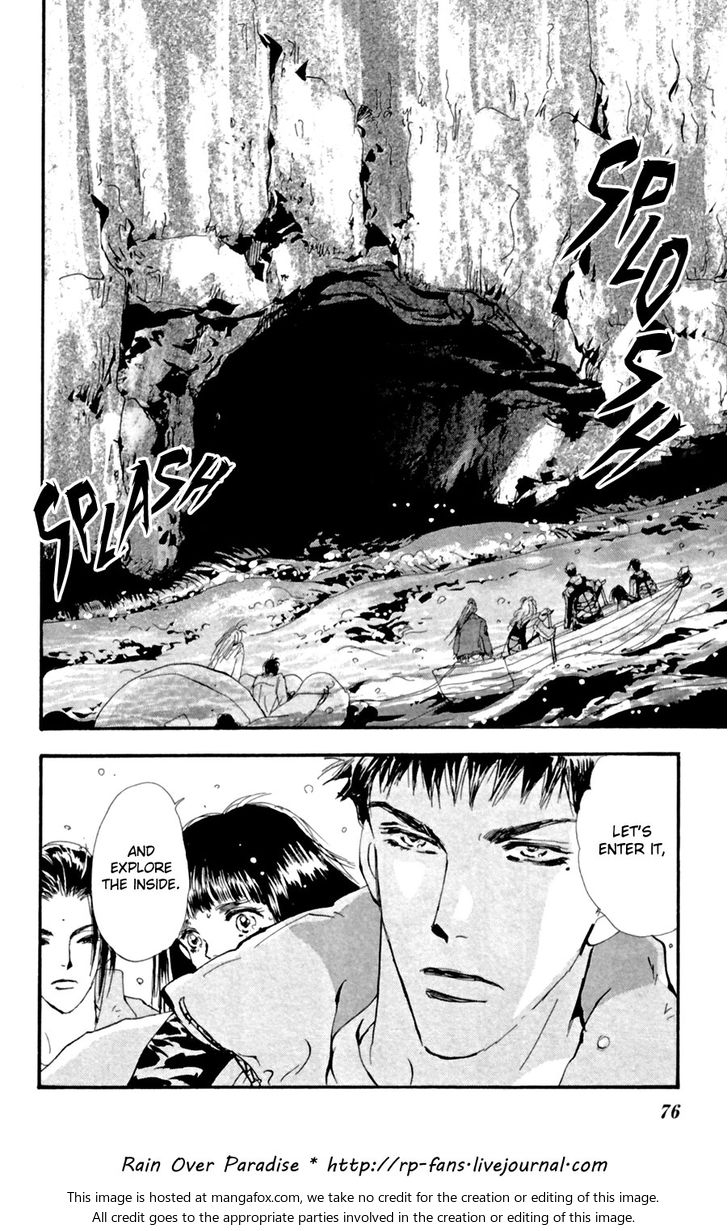 Read 7 Seeds Manga Online