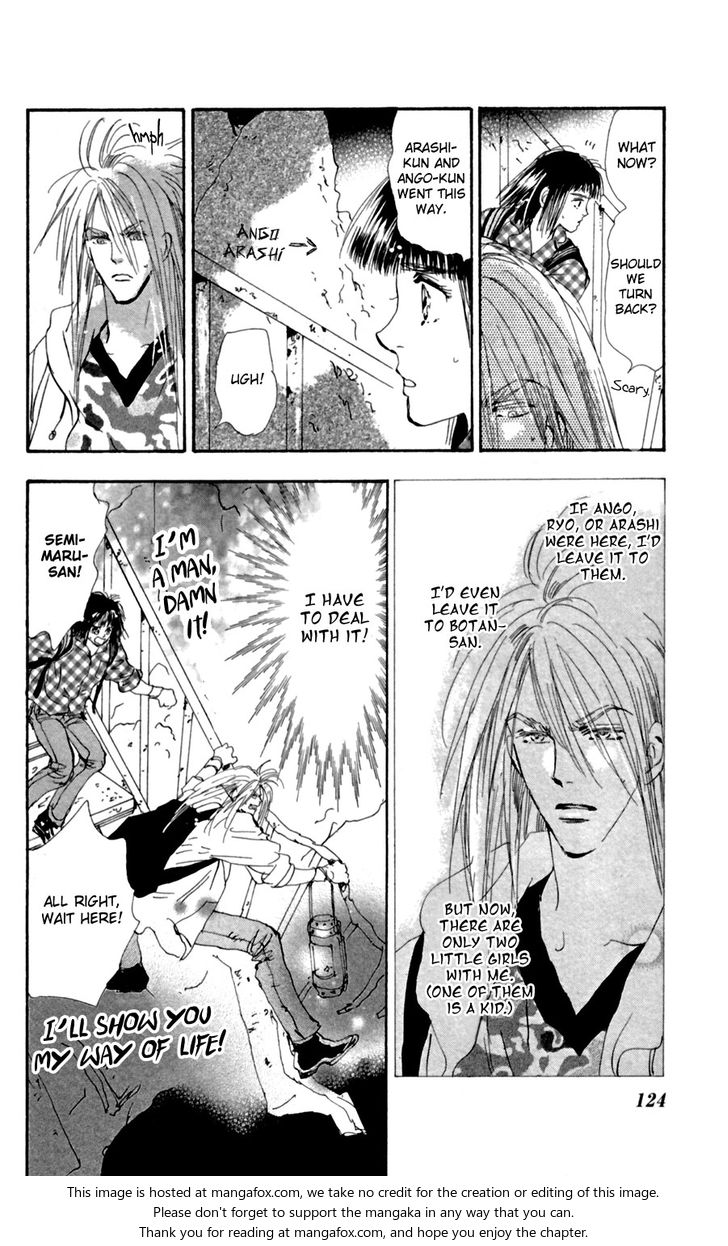 Read 7 Seeds Manga Online