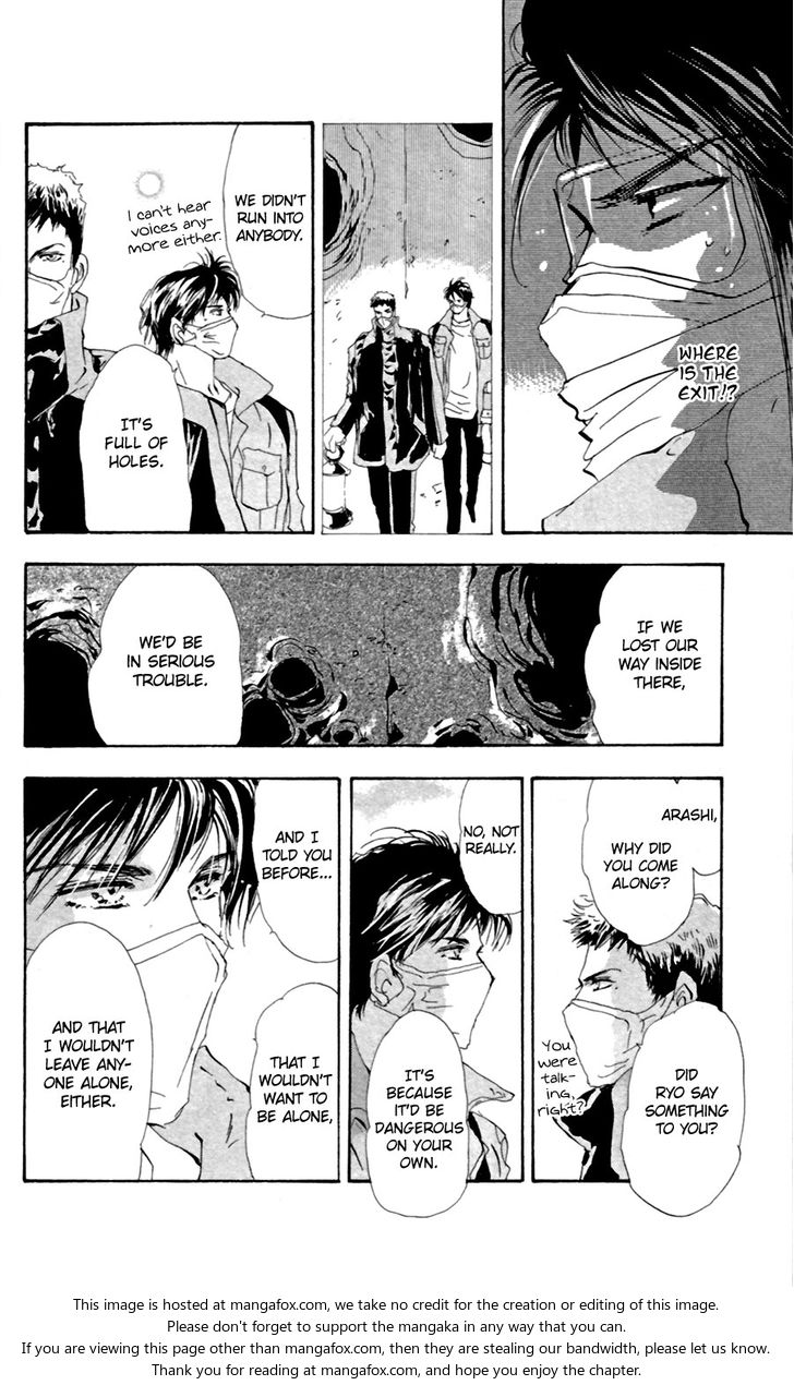 Read 7 Seeds Manga Online