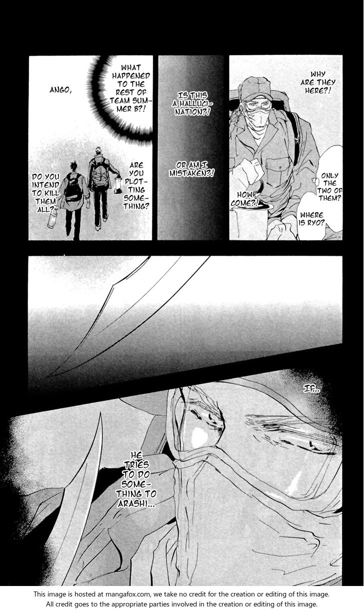 Read 7 Seeds Manga Online