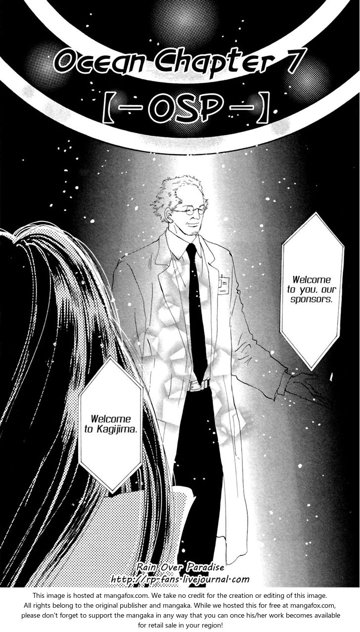 Read 7 Seeds Manga Online