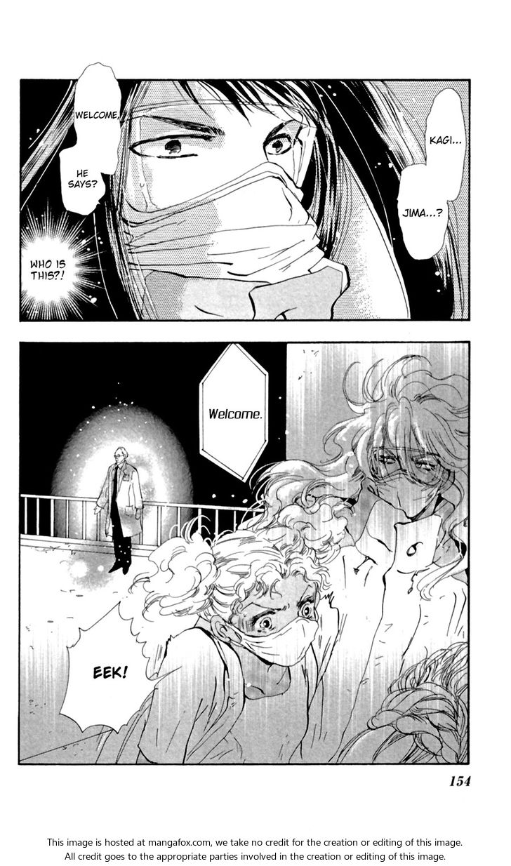 Read 7 Seeds Manga Online