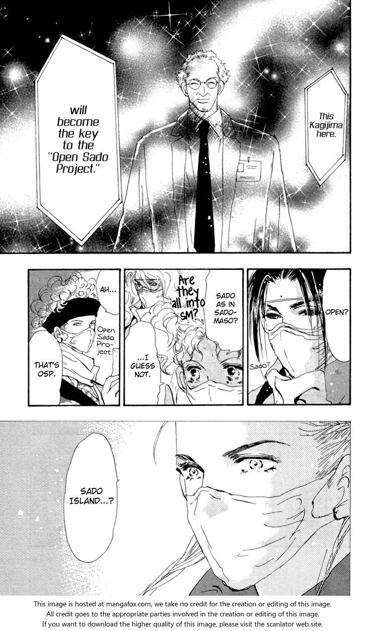 Read 7 Seeds Manga Online