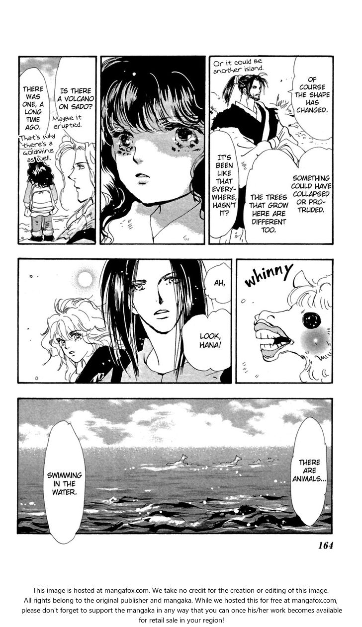 Read 7 Seeds Manga Online