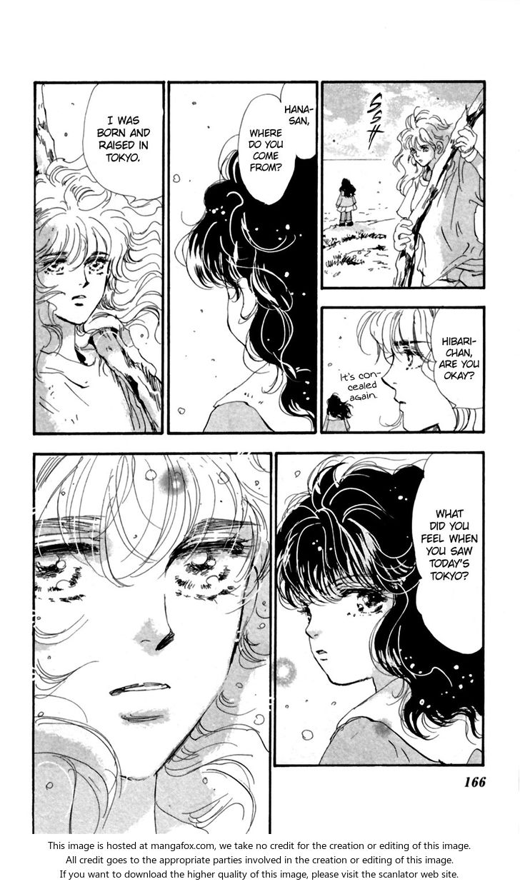 Read 7 Seeds Manga Online