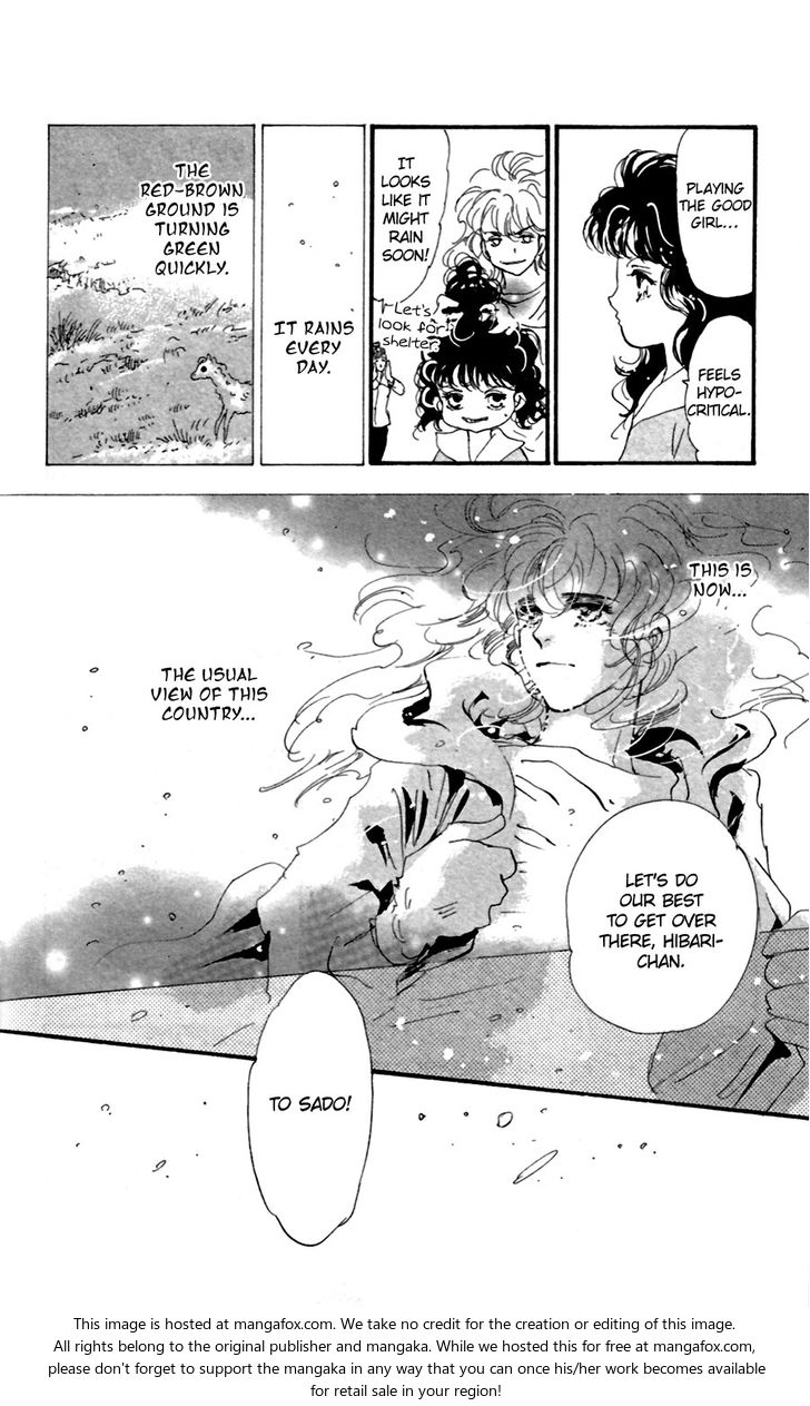 Read 7 Seeds Manga Online