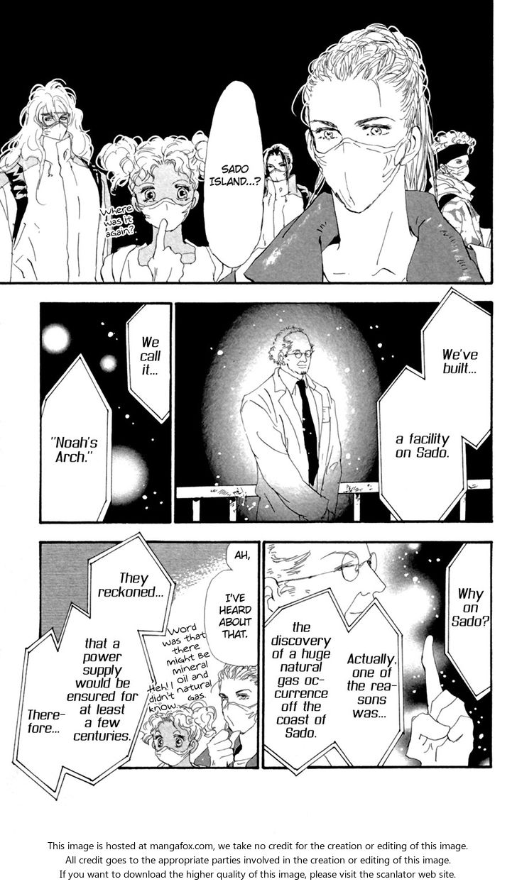 Read 7 Seeds Manga Online