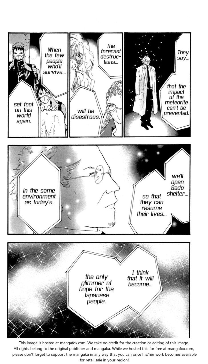 Read 7 Seeds Manga Online