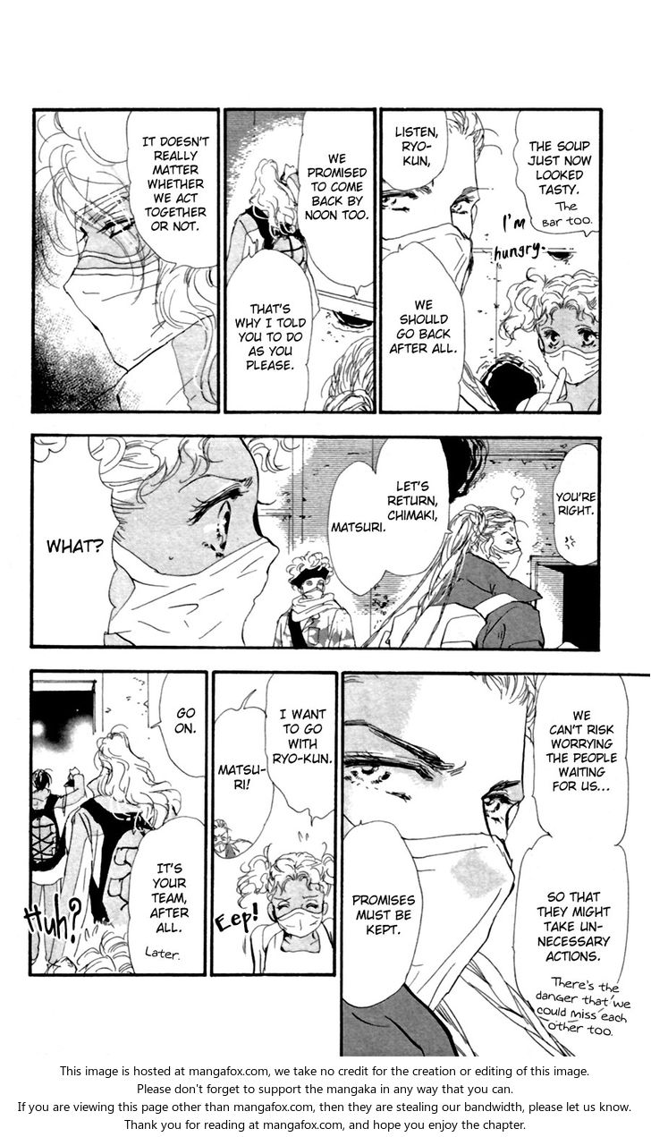 Read 7 Seeds Manga Online