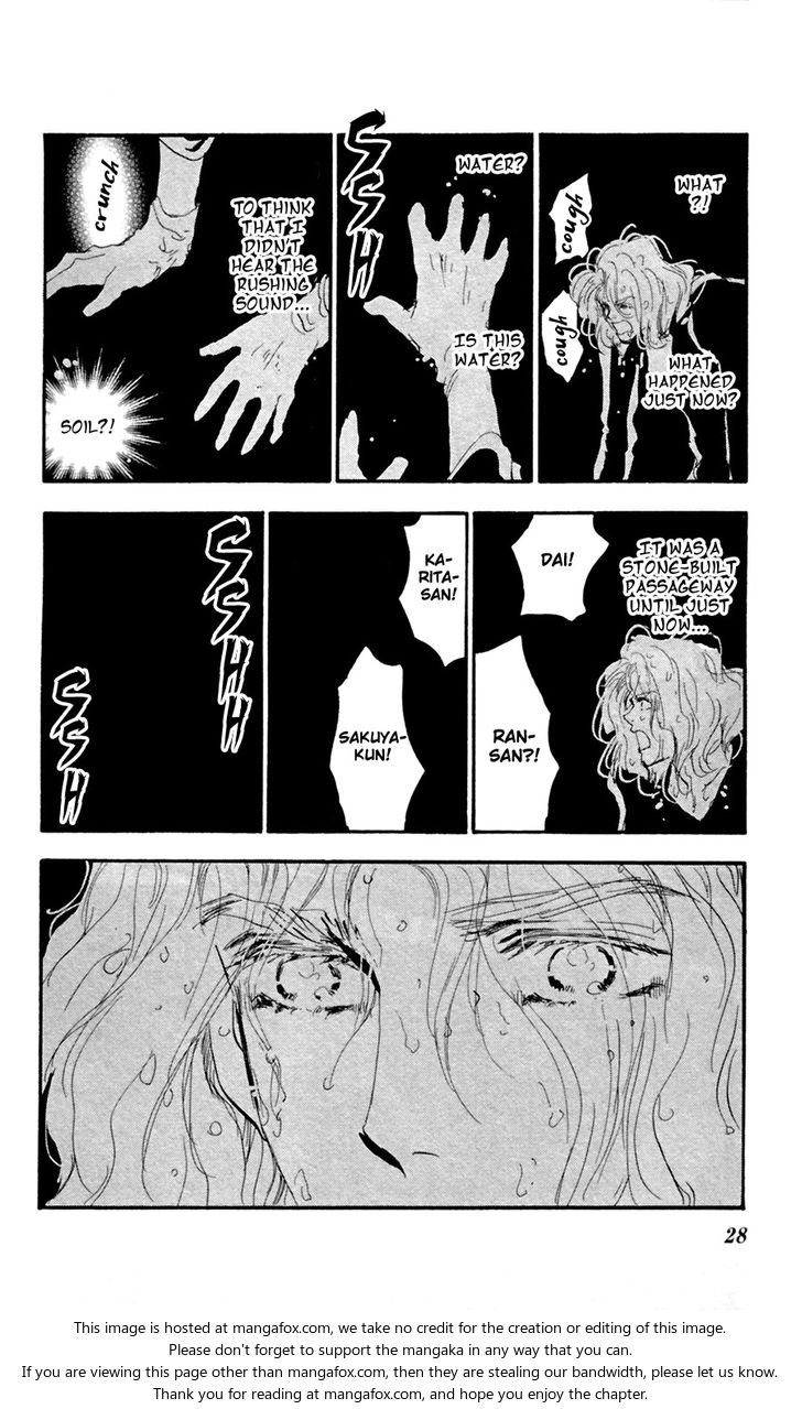 Read 7 Seeds Manga Online