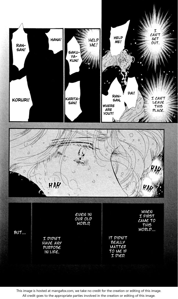 Read 7 Seeds Manga Online