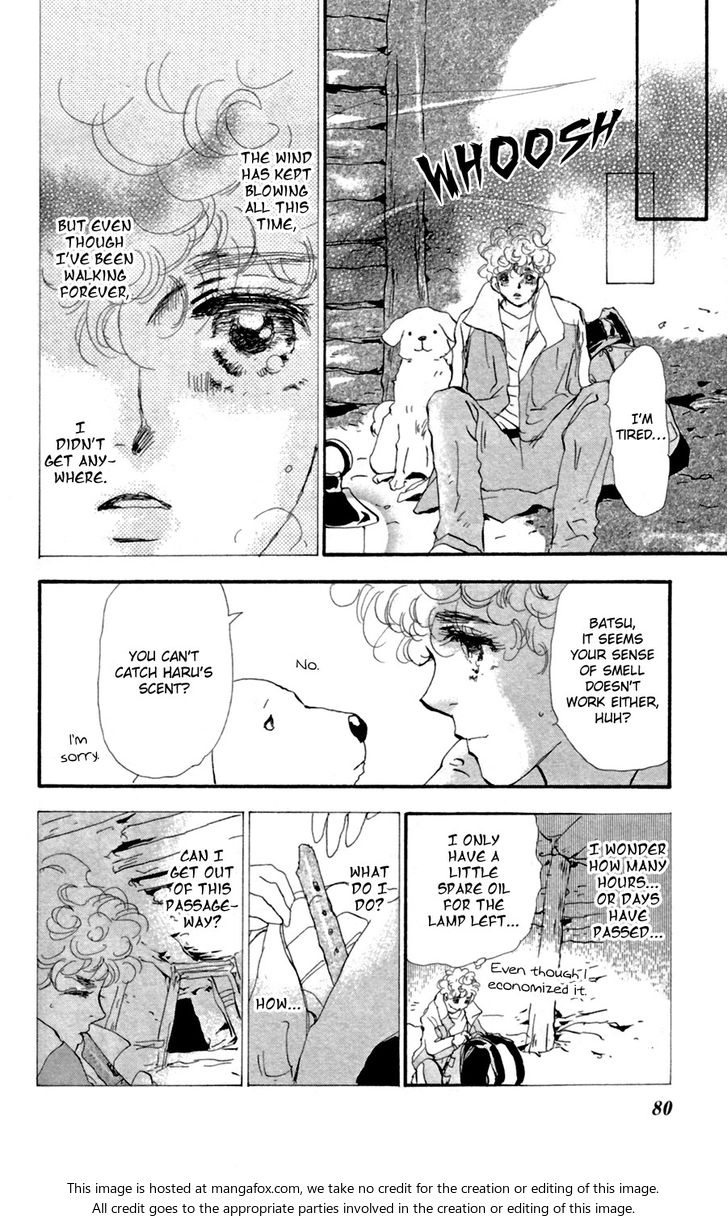 Read 7 Seeds Manga Online