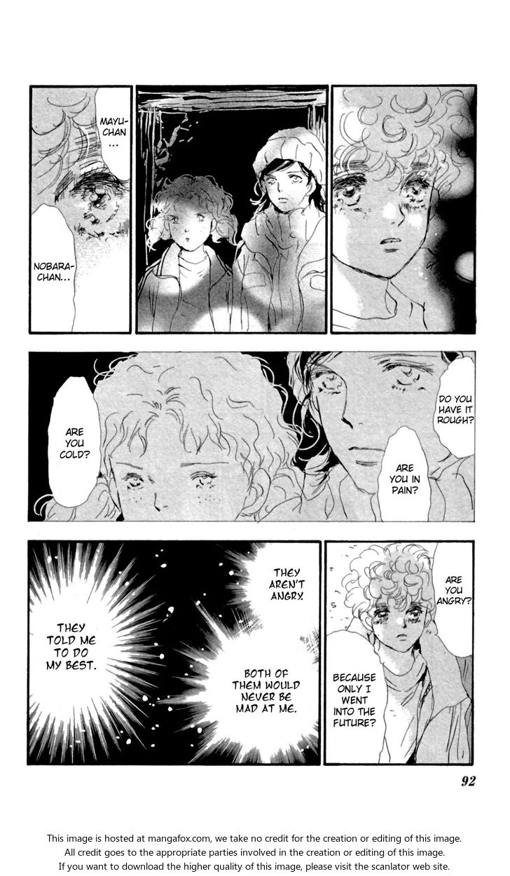 Read 7 Seeds Manga Online