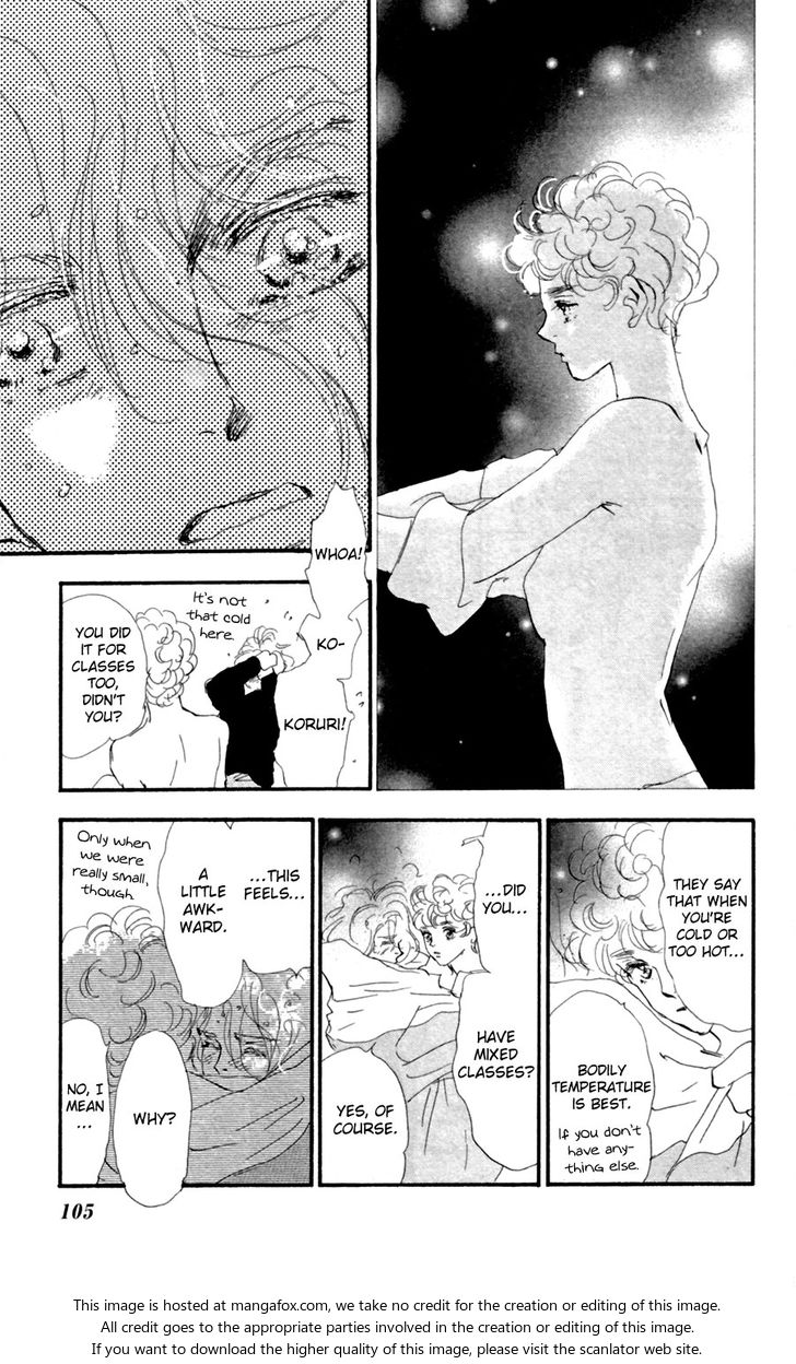 Read 7 Seeds Manga Online