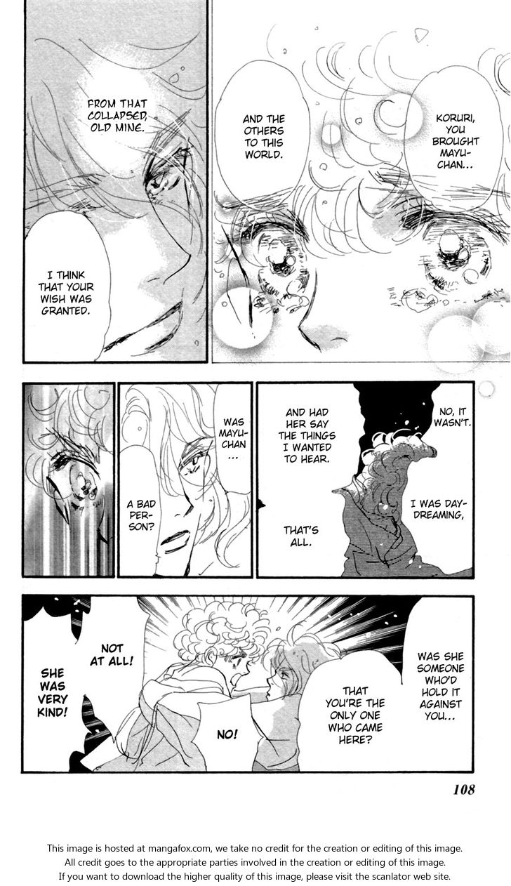 Read 7 Seeds Manga Online