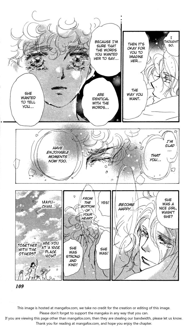 Read 7 Seeds Manga Online