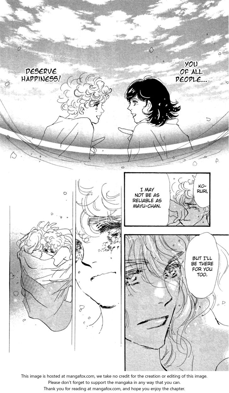 Read 7 Seeds Manga Online