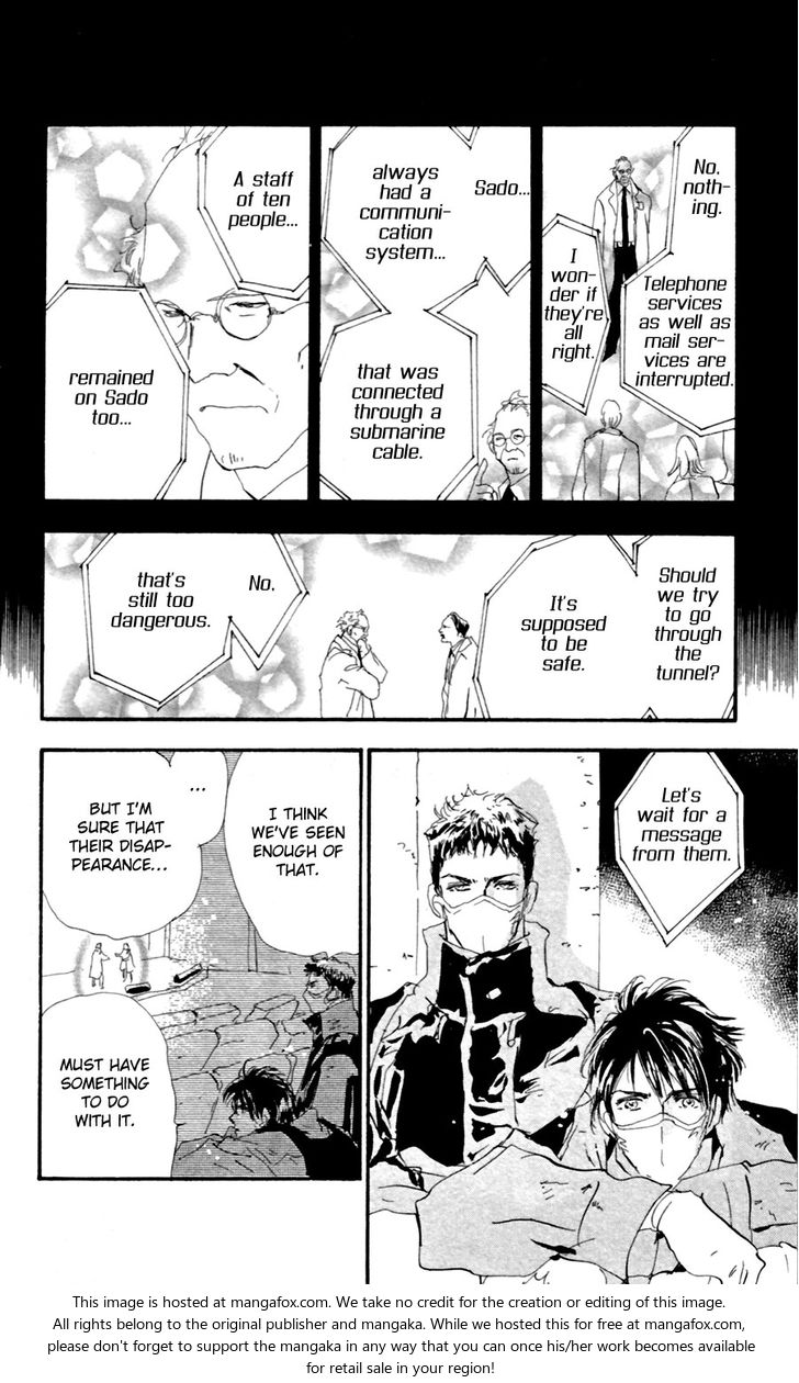 Read 7 Seeds Manga Online