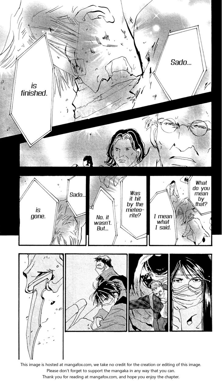 Read 7 Seeds Manga Online