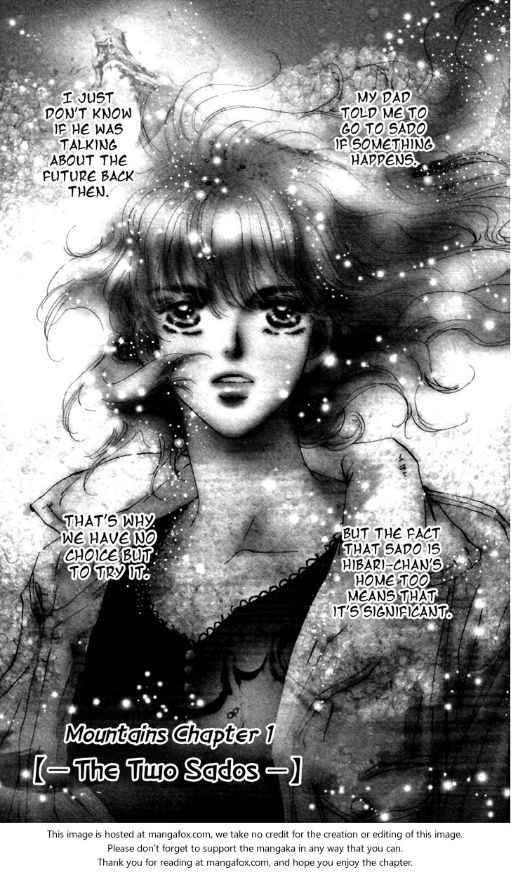 Read 7 Seeds Manga Online