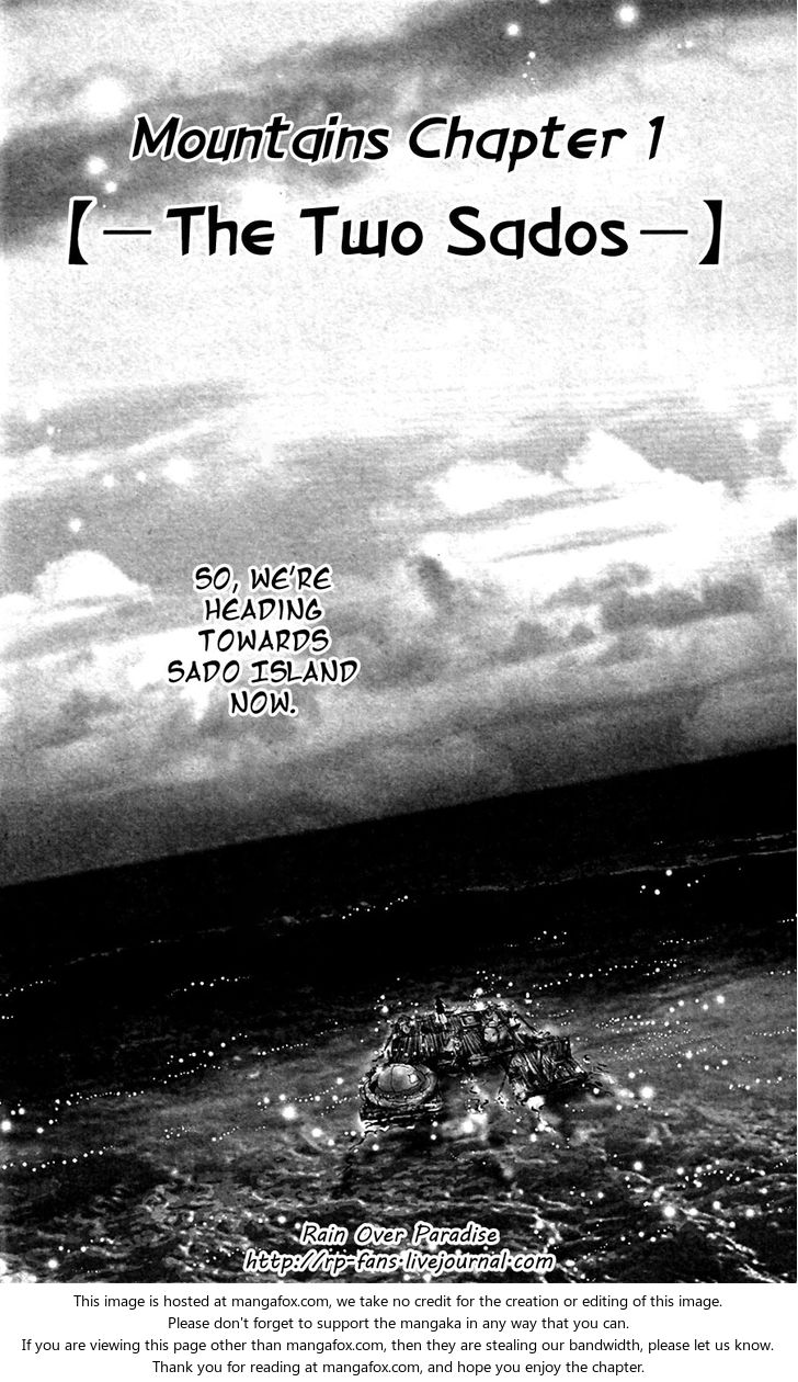 Read 7 Seeds Manga Online