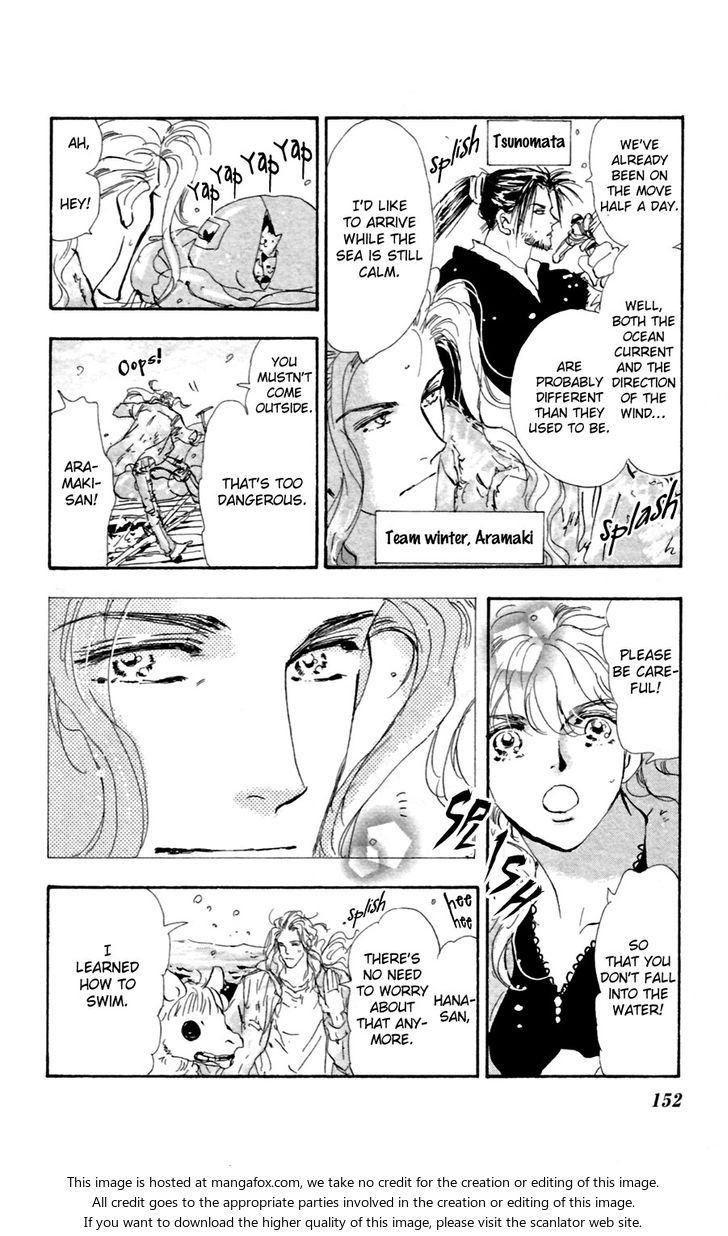 Read 7 Seeds Manga Online