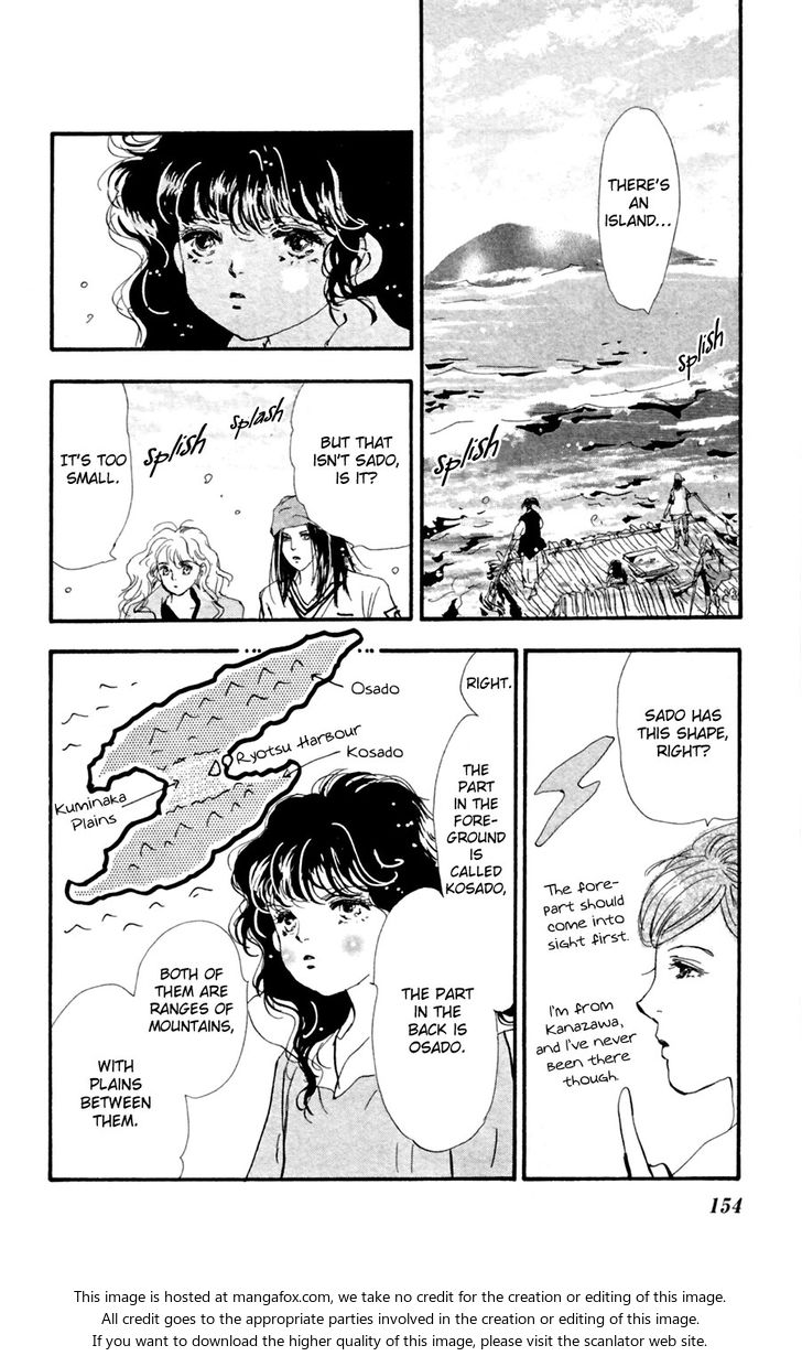 Read 7 Seeds Manga Online