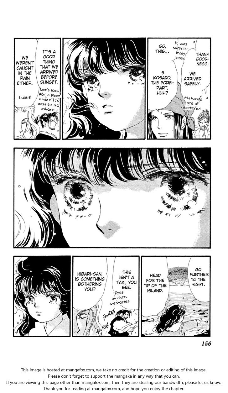 Read 7 Seeds Manga Online