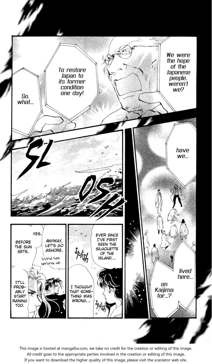 Read 7 Seeds Manga Online