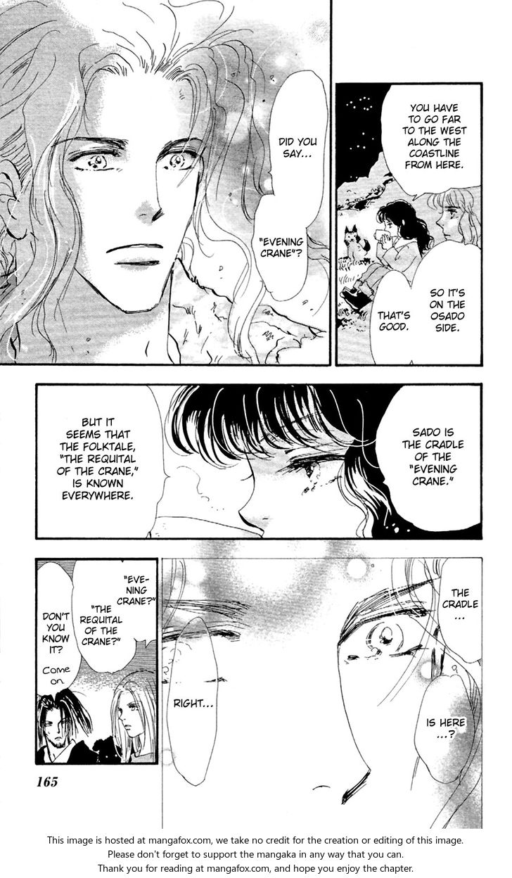 Read 7 Seeds Manga Online