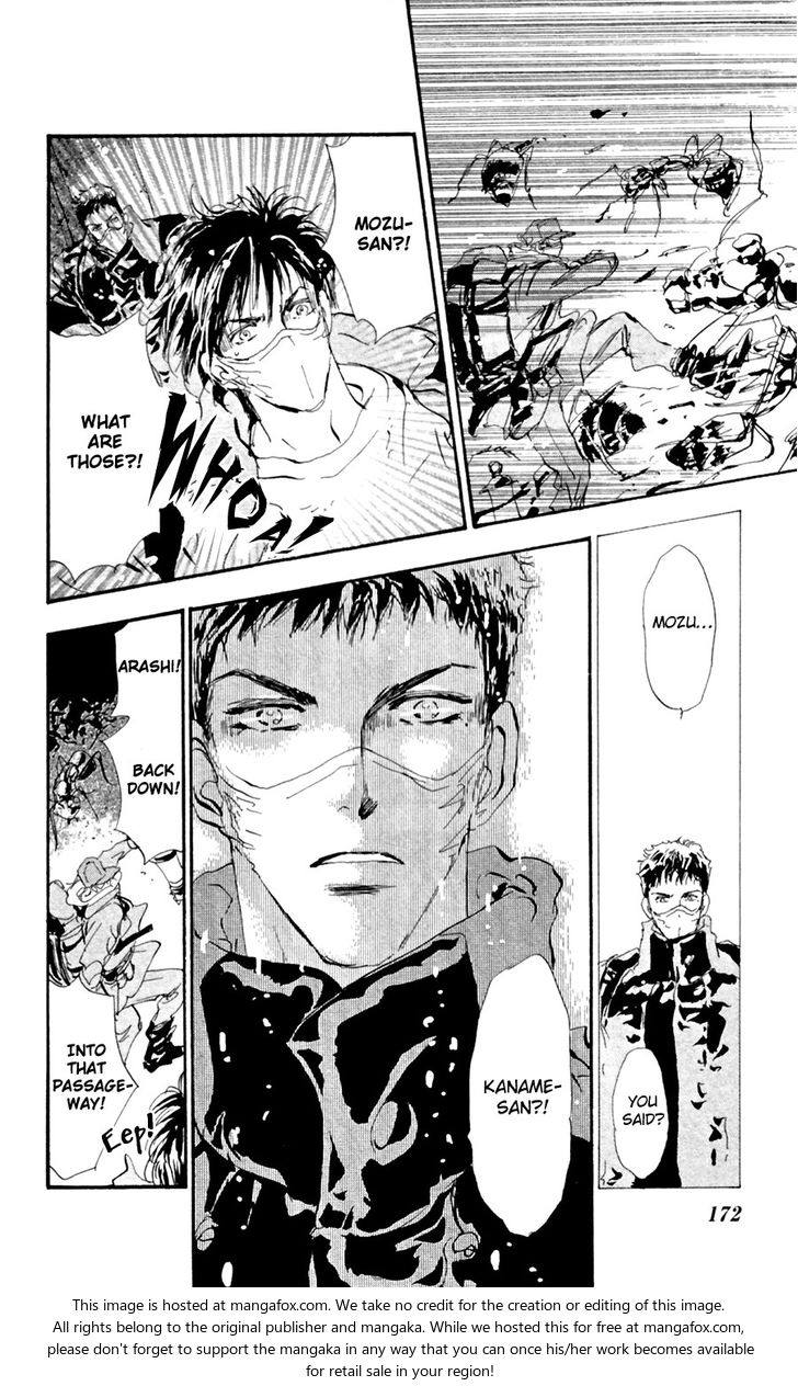 Read 7 Seeds Manga Online