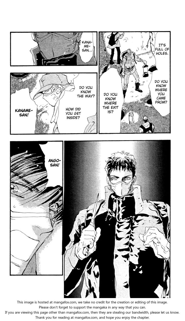 Read 7 Seeds Manga Online