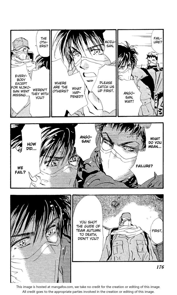 Read 7 Seeds Manga Online