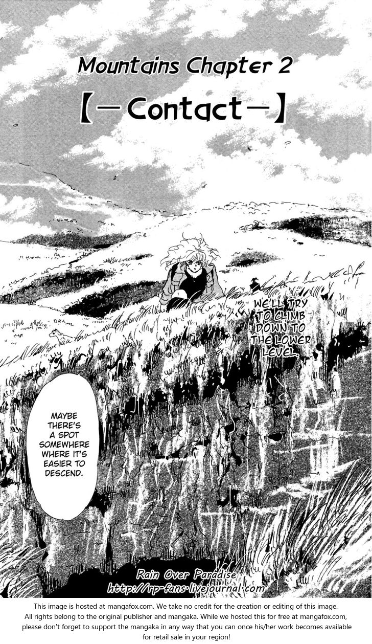 Read 7 Seeds Manga Online