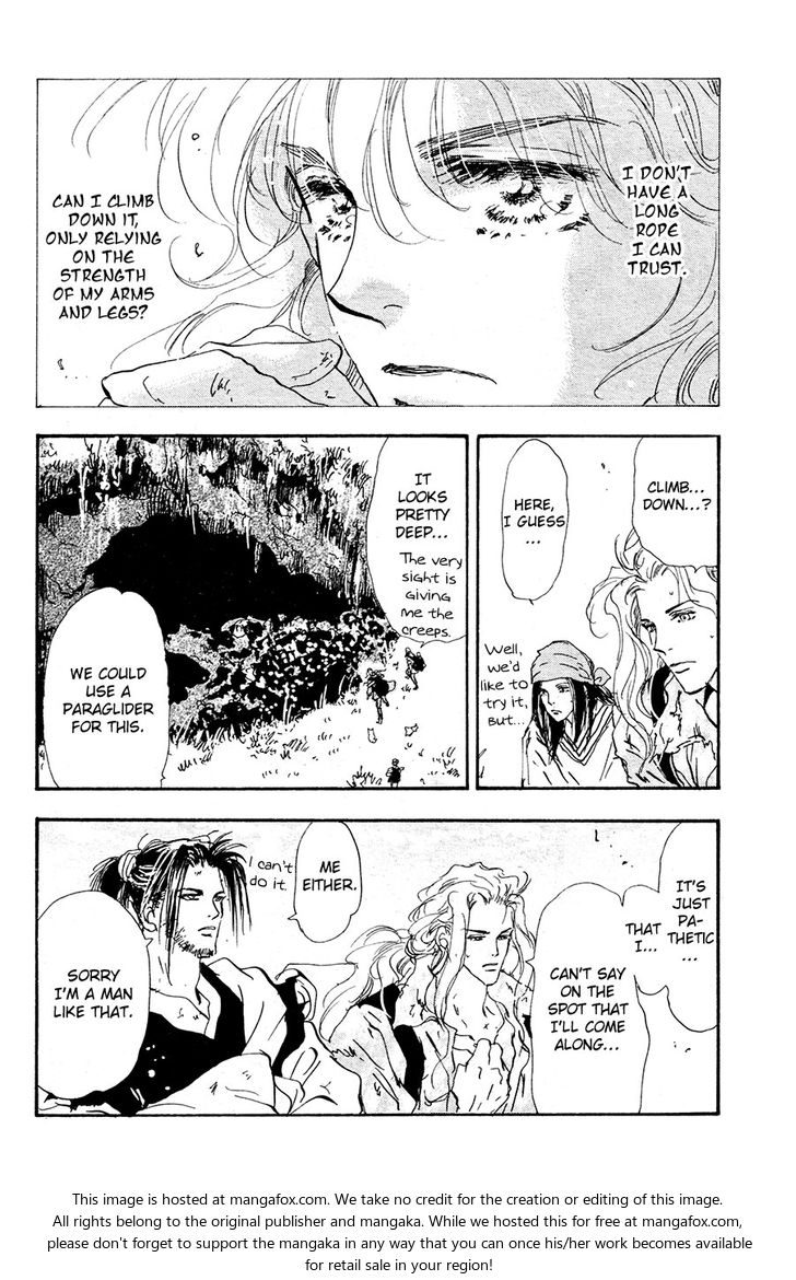 Read 7 Seeds Manga Online