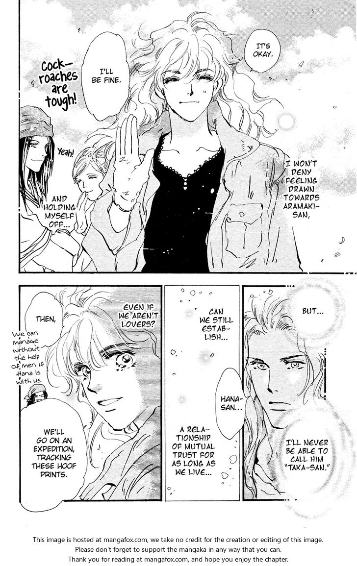 Read 7 Seeds Manga Online