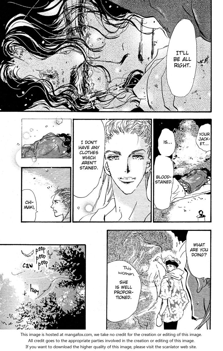 Read 7 Seeds Manga Online