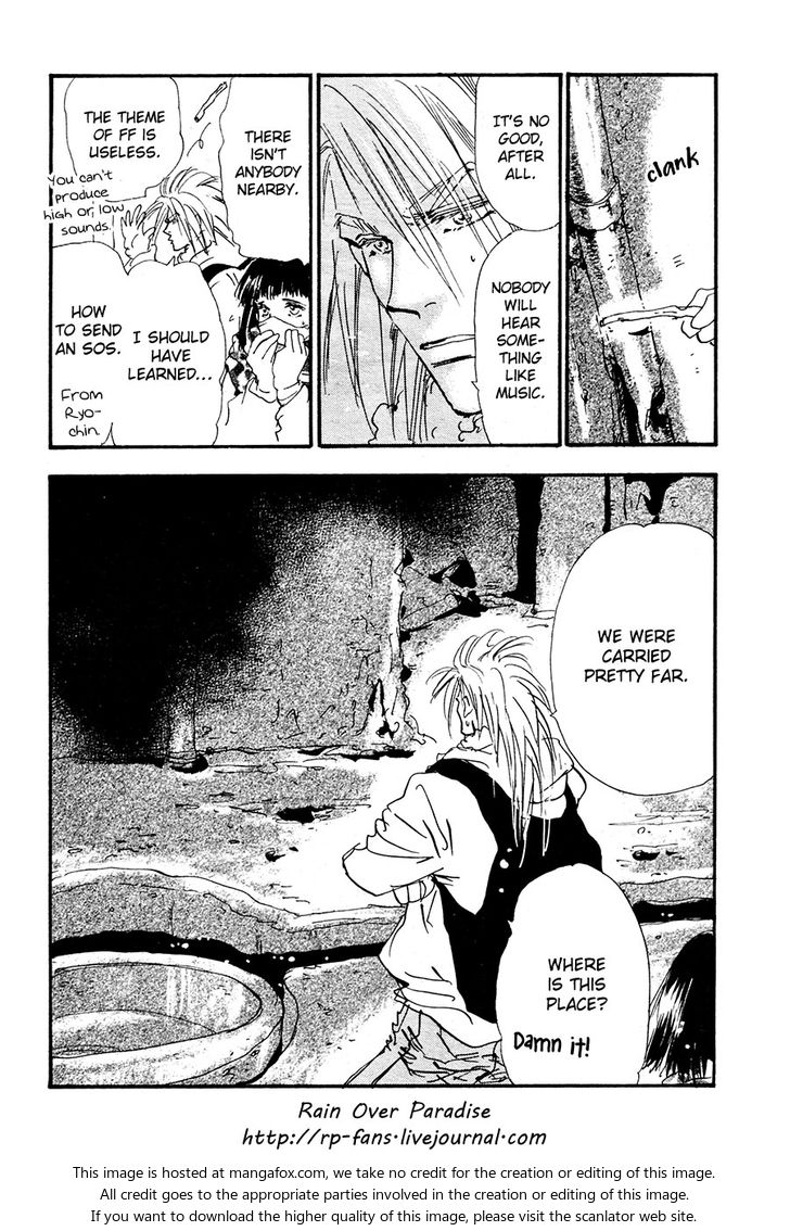 Read 7 Seeds Manga Online