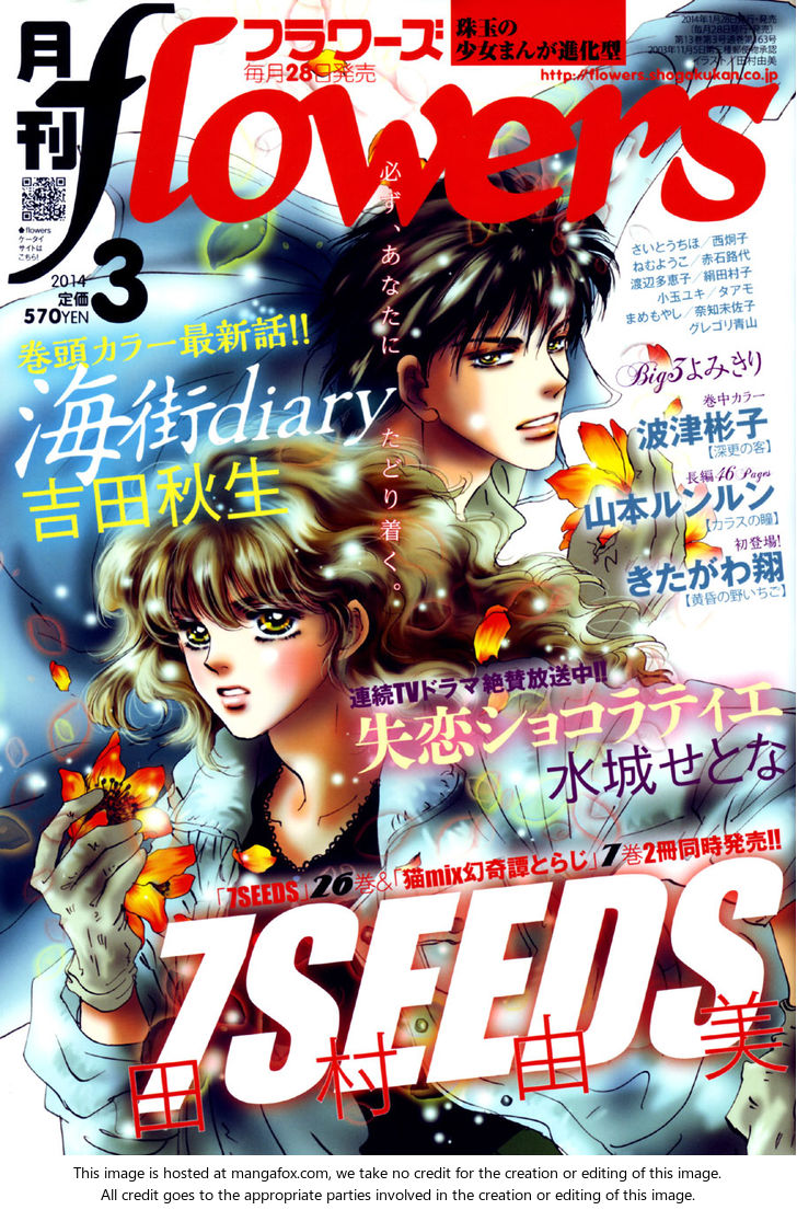 Read 7 Seeds Manga Online