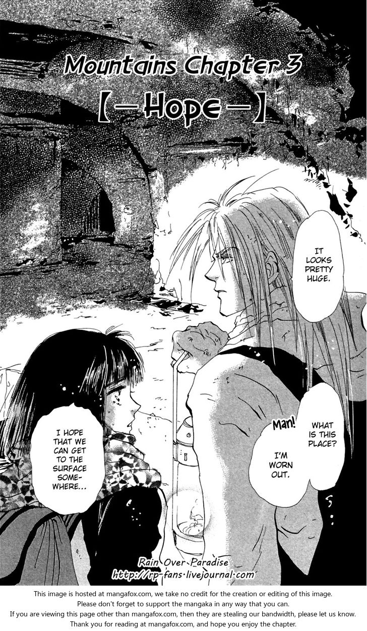 Read 7 Seeds Manga Online