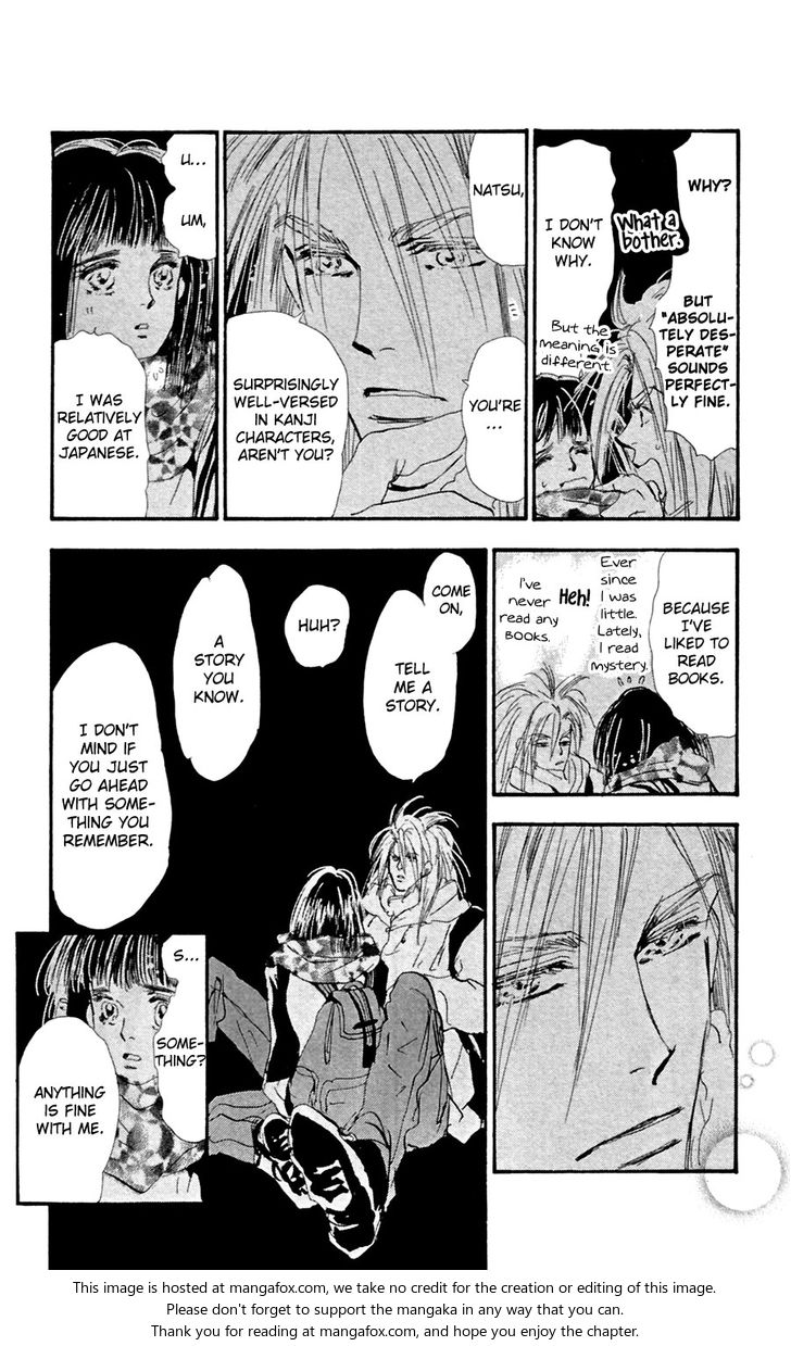 Read 7 Seeds Manga Online