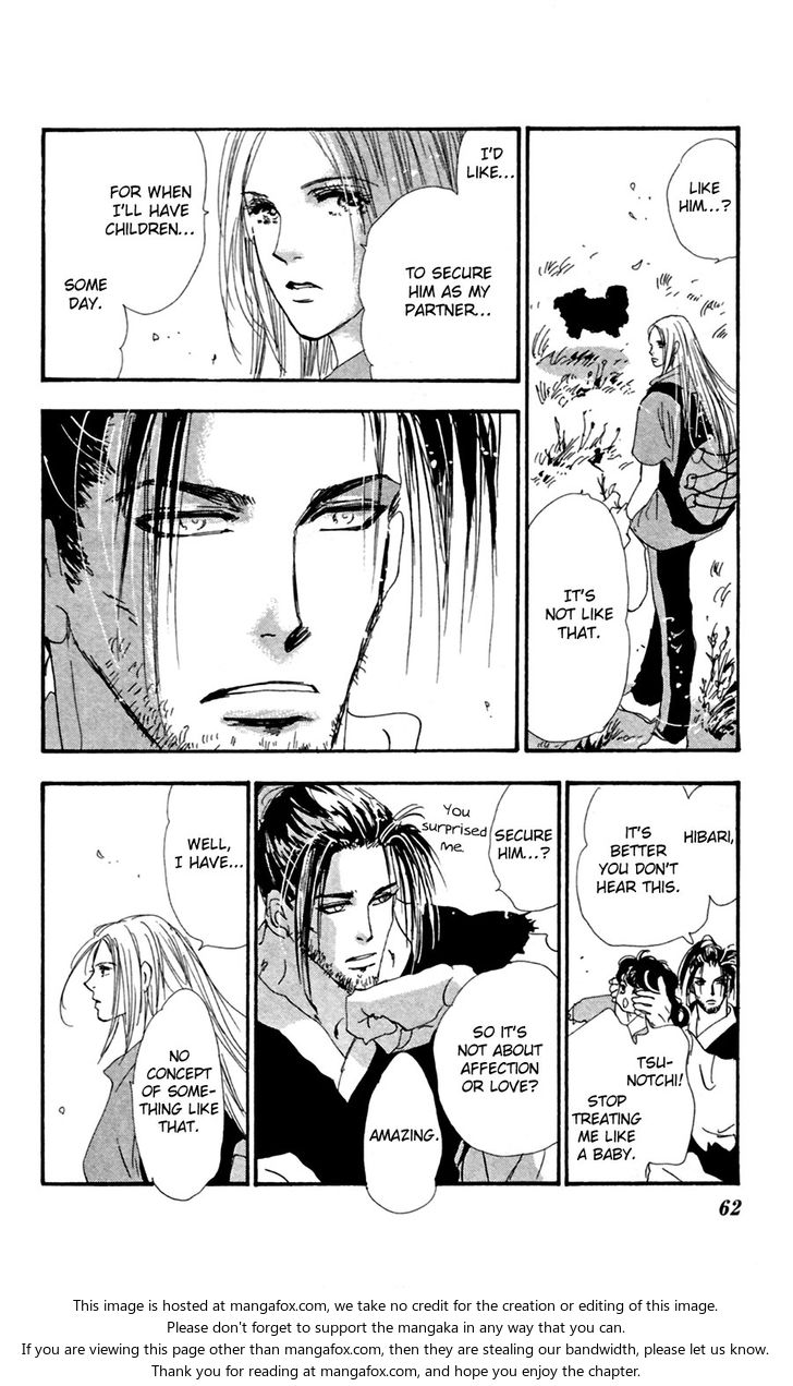 Read 7 Seeds Manga Online