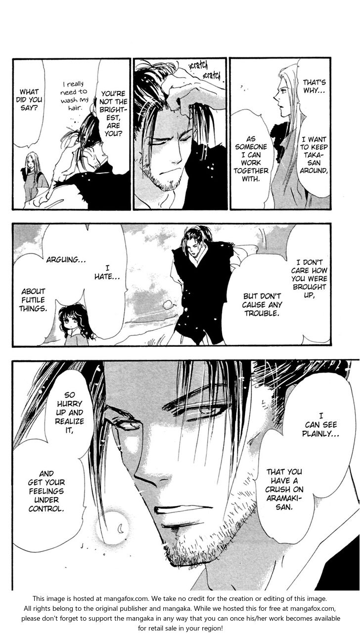 Read 7 Seeds Manga Online