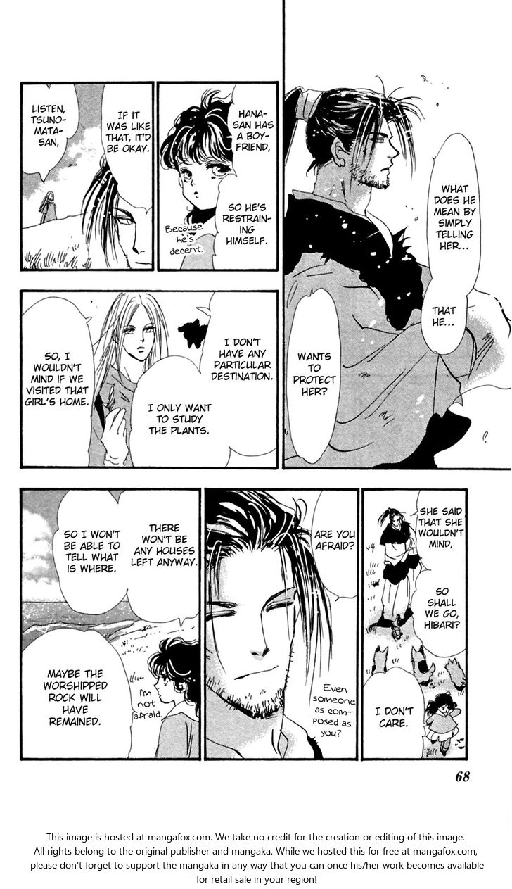 Read 7 Seeds Manga Online