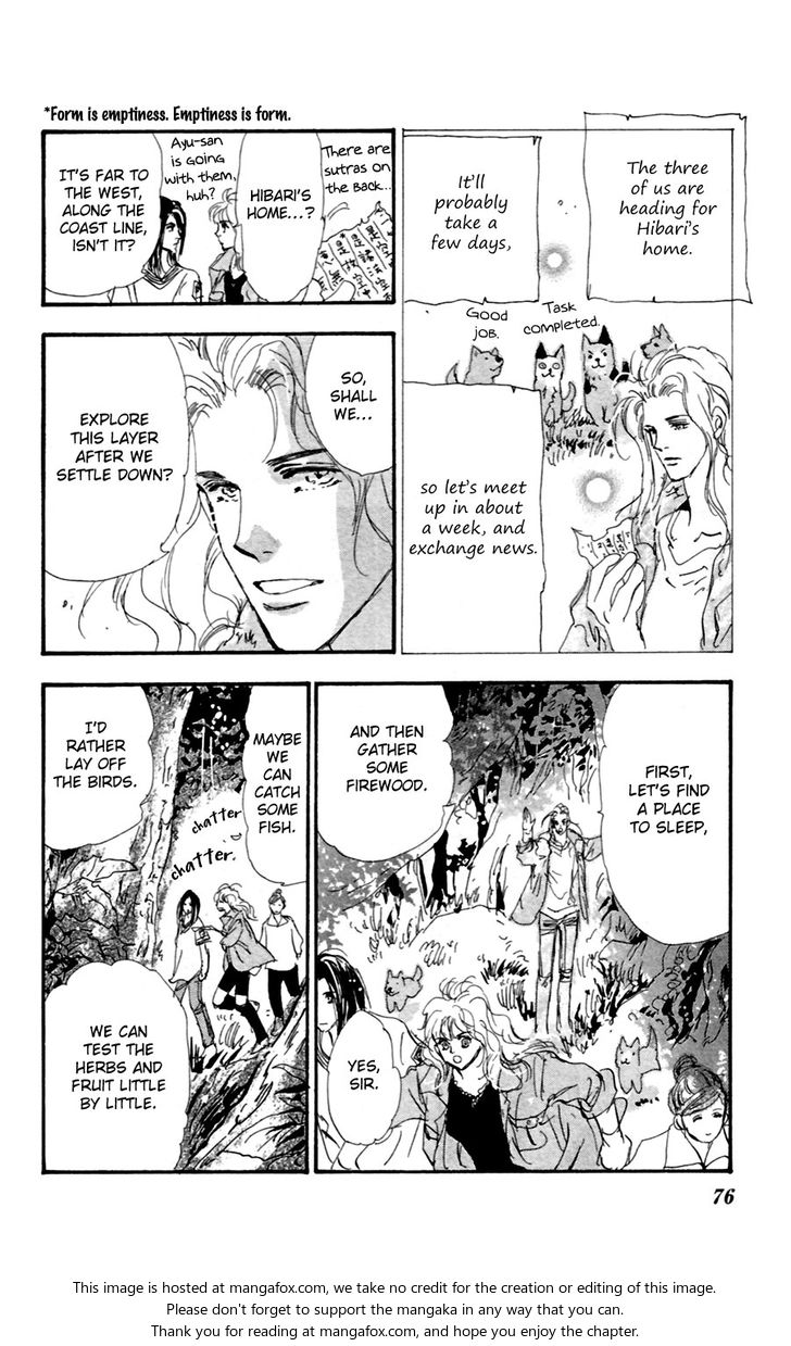 Read 7 Seeds Manga Online