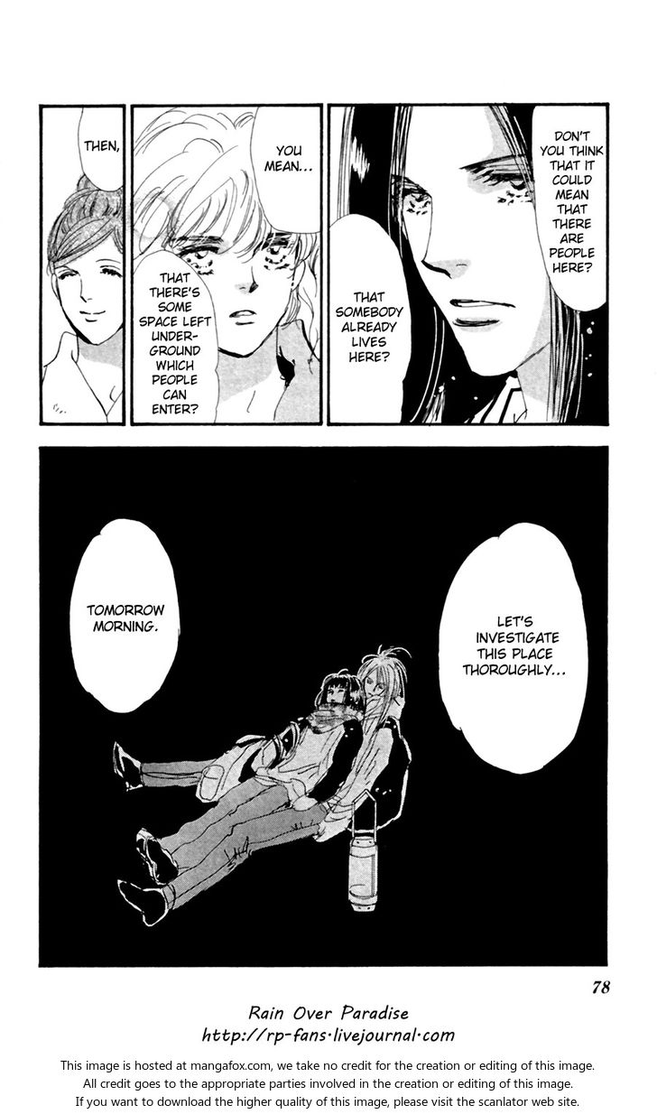 Read 7 Seeds Manga Online