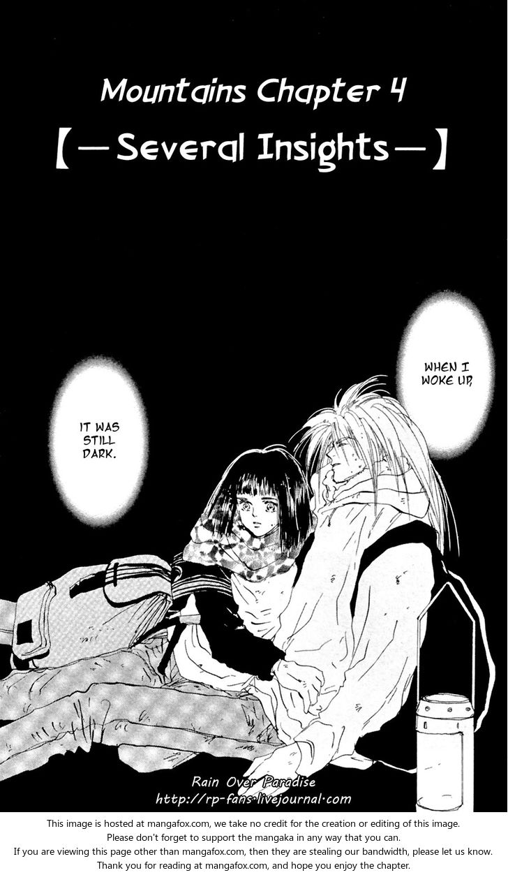 Read 7 Seeds Manga Online