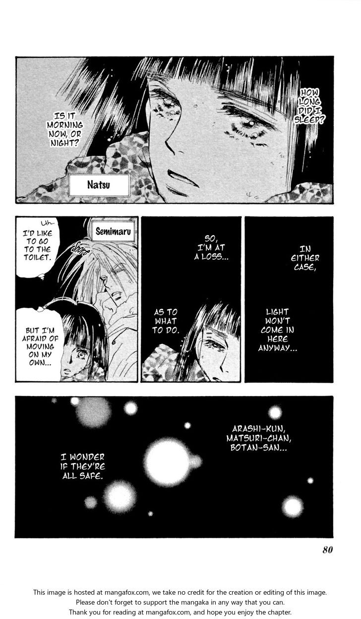 Read 7 Seeds Manga Online
